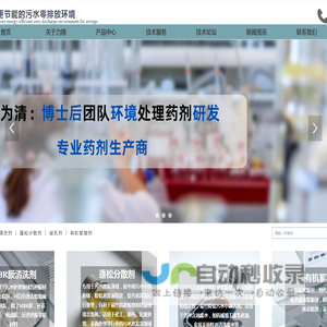苏州力精图达节能环保科技有限公司-首页