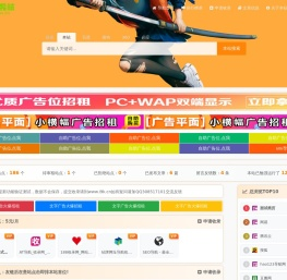 1688网址导航_分类目录_收录精选的导航网站