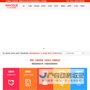 便利店货架_药店货架_超市货架_深圳货架厂家-【时尚货架】