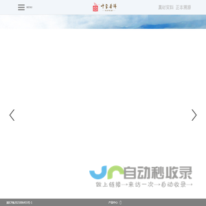 首页-叶玺普洱